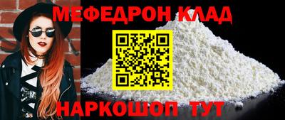 спайс Бугуруслан
