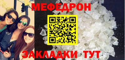 спайс Бугуруслан