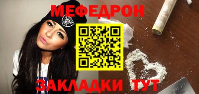 спайс Бугуруслан