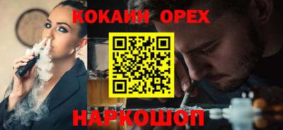 спайс Бугуруслан