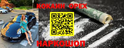 спайс Бугуруслан