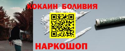 герыч Будённовск