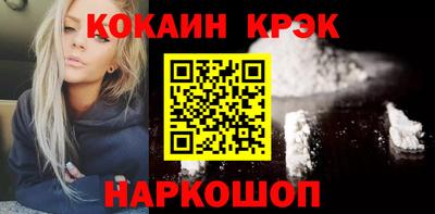 спайс Бугуруслан