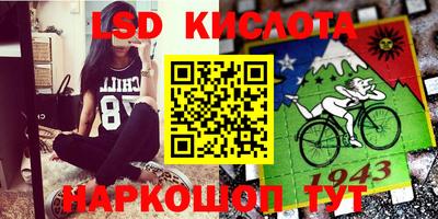 спайс Бугуруслан