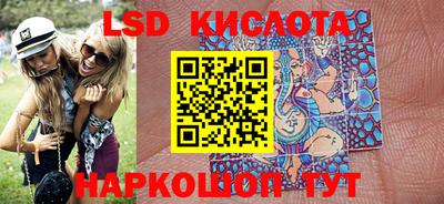 спайс Бугуруслан