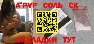 спайс Бугуруслан