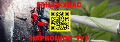 гашиш Бузулук