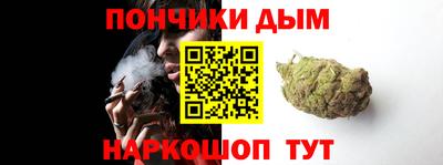 гашиш Бузулук