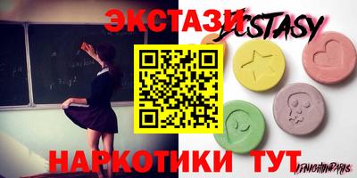 спайс Бугуруслан