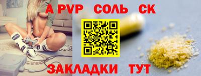 герыч Будённовск