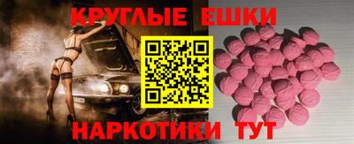 спайс Бугуруслан