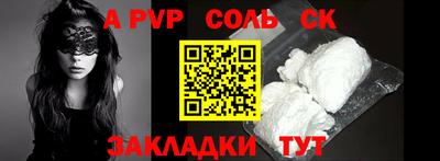 гашиш Бузулук