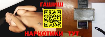 спайс Бугуруслан