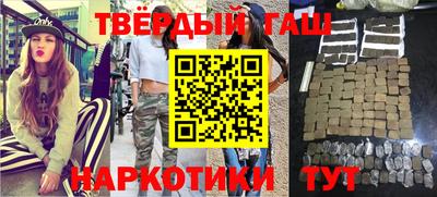гашиш Бузулук