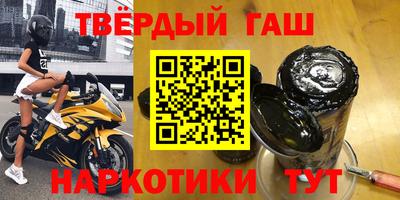 спайс Бугуруслан