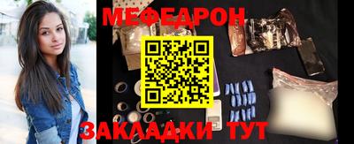 герыч Будённовск