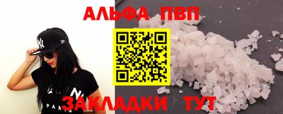 гашиш Бузулук