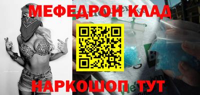 спайс Бугуруслан
