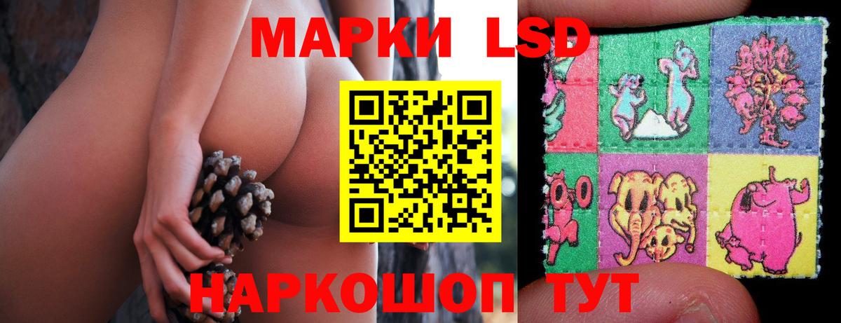 Темрюк  ЛСД экстази кислота  Лсд 25 экстази ecstasy  Вход с VPN 