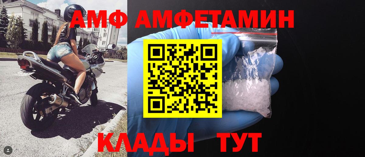 Метамфетамин витя Темрюк