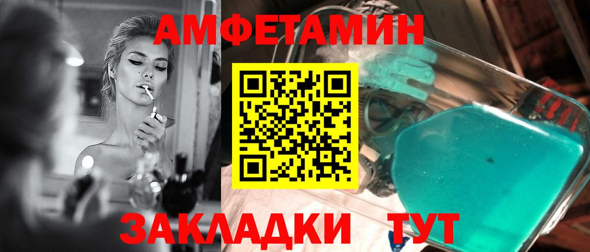 Метамфетамин витя  Метамфетамин витя  Вход с VPN  Темрюк 