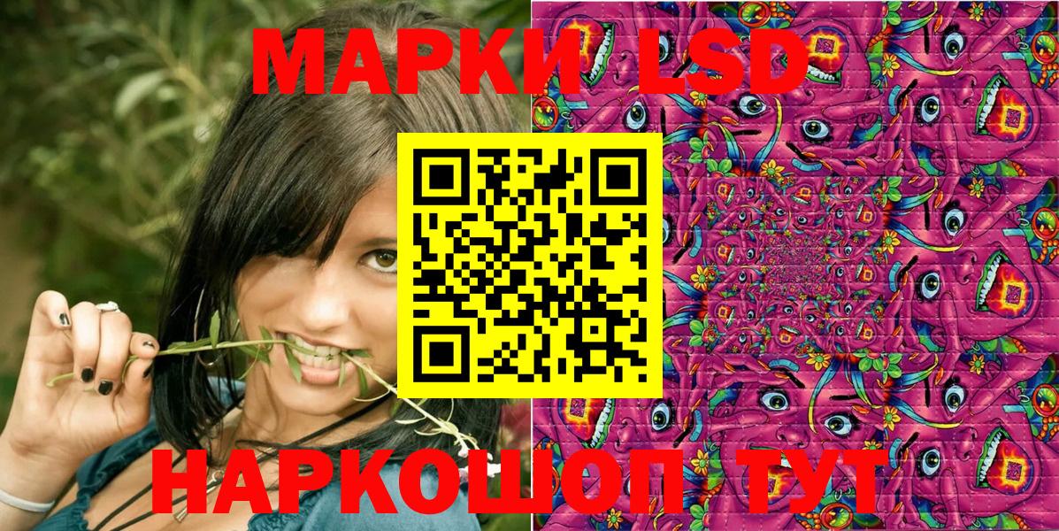 Марки N-bome 1,8мг  Вход с VPN  Марки N-bome 1,8мг  Темрюк 