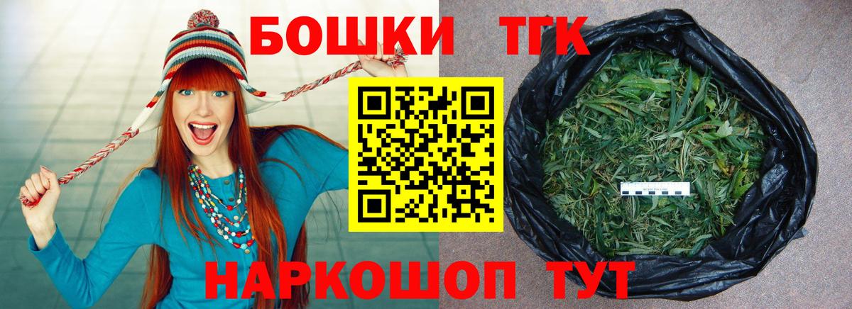 Темрюк  Шишки марихуана OG Kush  Бошки Шишки OG Kush  Вход с VPN 